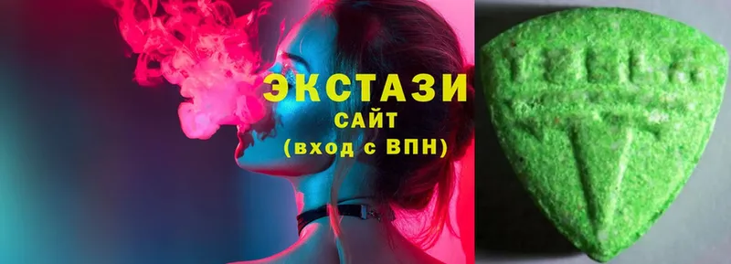 хочу   Переславль-Залесский  Ecstasy XTC 