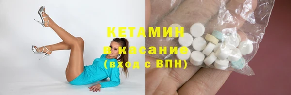 MESCALINE Володарск