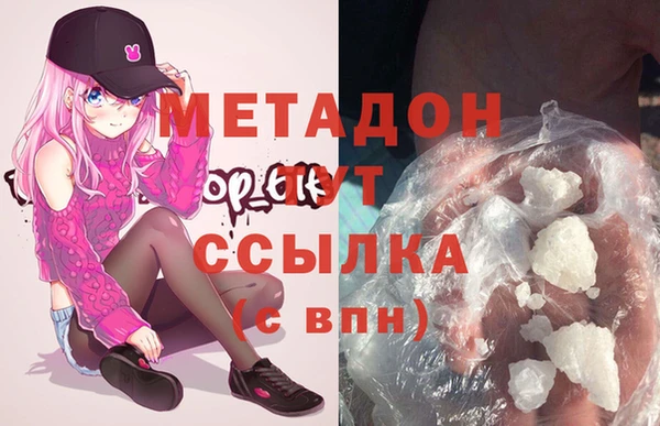 MESCALINE Володарск