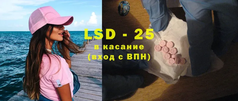 кракен зеркало  Переславль-Залесский  LSD-25 экстази ecstasy 